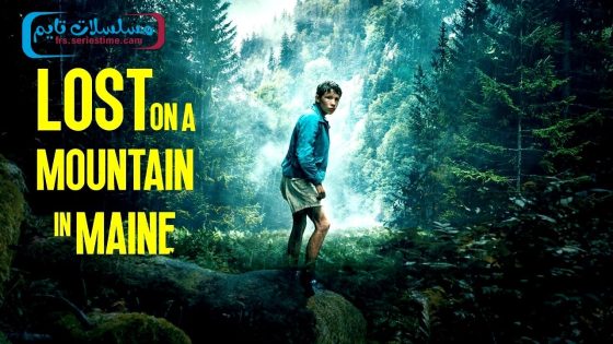 فيلم Lost on a Mountain in Maine 2024 مترجم
