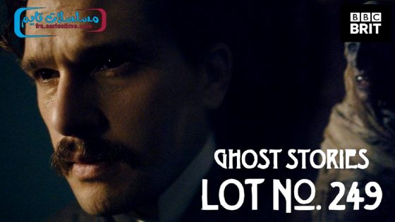 فيلم Lot No. 249 2023 مترجم