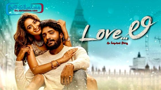 فيلم Love li 2024 مترجم