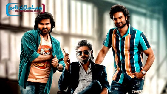 فيلم Maama Mascheendra 2023 مترجم