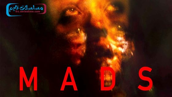 فيلم MadS 2024 مترجم