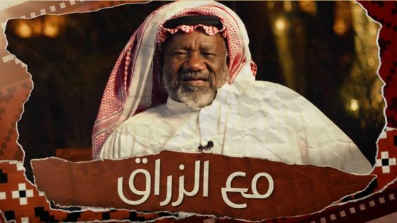 مسلسل مع الزراق الحلقة 4