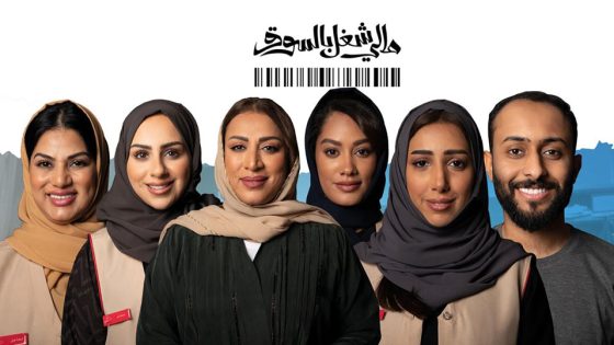 مسلسل مالي شغل بالسوق الحلقة 4