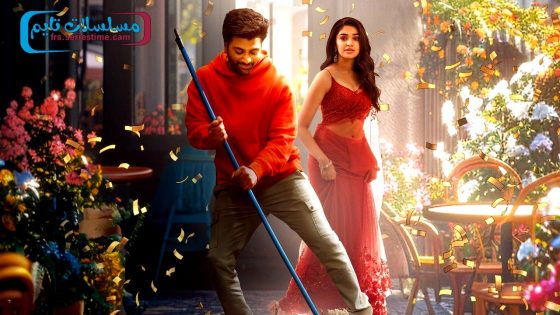 فيلم Manamey 2024 مترجم