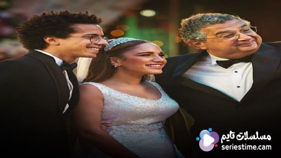 مسلسل موضوع عائلي الجزء الثالث الحلقة 10 والاخيرة سيما كلوب