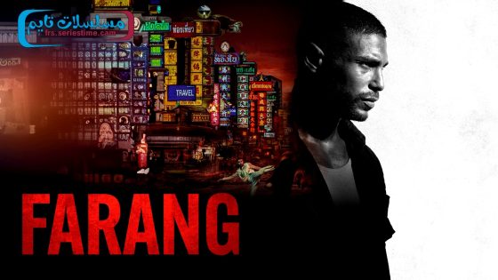 فيلم Mayhem! 2023 مترجم