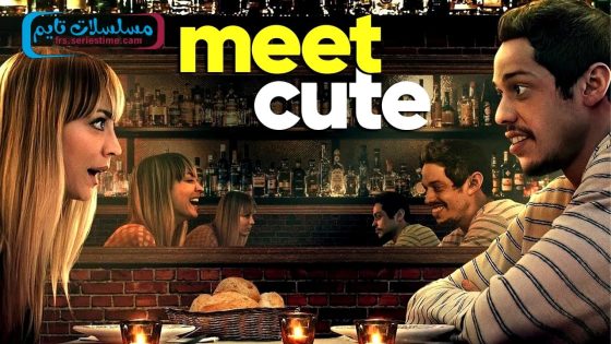 فيلم Meet Cute 2022 مترجم
