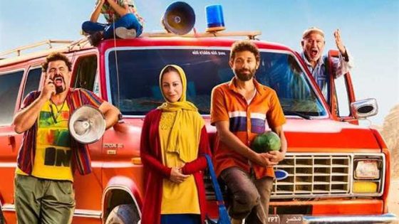 مشاهدة فيلم من اجل زيكو 2022