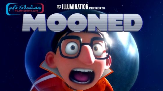 فيلم Mooned 2023 مترجم