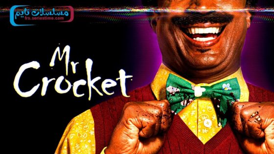 فيلم Mr. Crocket 2024 مترجم
