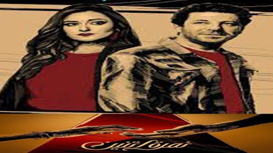 مسلسل نمرة اتنين الحلقة 1