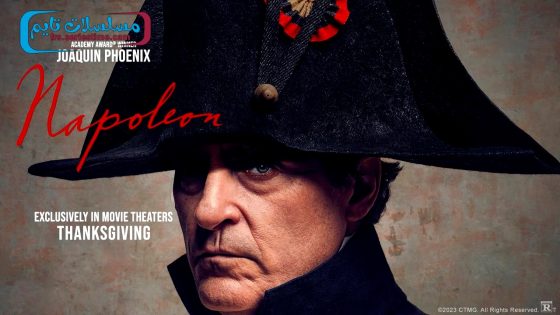 فيلم Napoleon 2023 مترجم