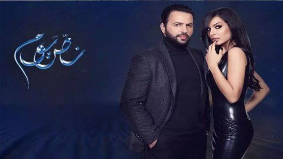 مسلسل نص يوم الحلقة 3