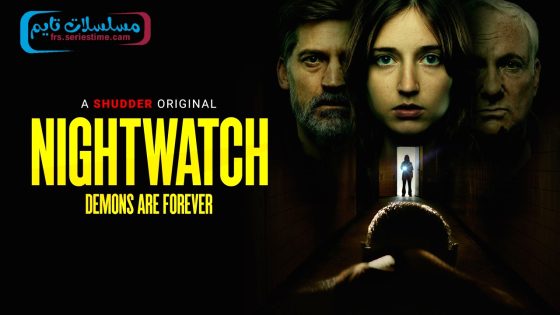 فيلم Nightwatch: Demons Are Forever 2023 مترجم