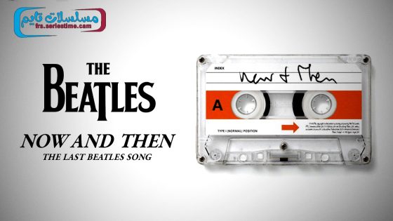 فيلم Now and Then, the Last Beatles Song 2023 مترجم