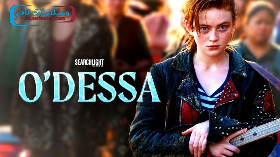فيلم O’Dessa 2025 مترجم