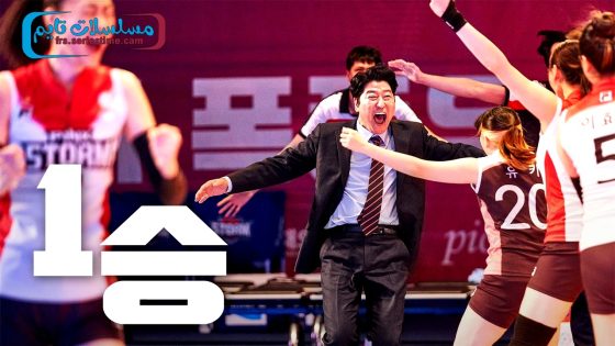 فيلم One Win 2023 مترجم