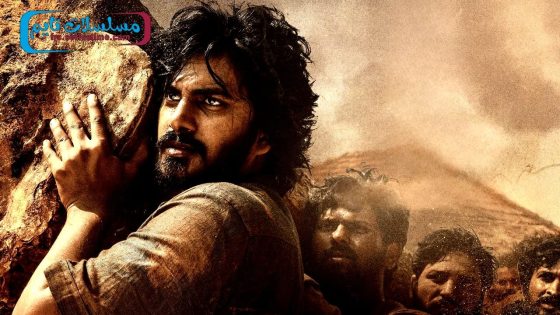 فيلم Peddha Kapu 1 2023 مترجم