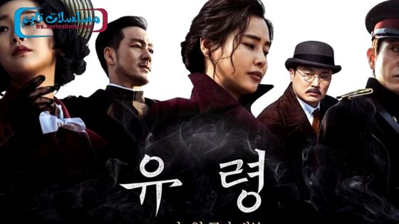 فيلم Phantom 2023 مترجم