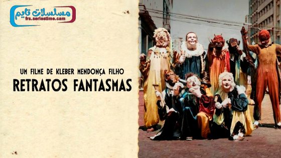 فيلم Pictures of Ghosts 2023 مترجم