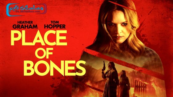 فيلم Place of Bones 2023 مترجم