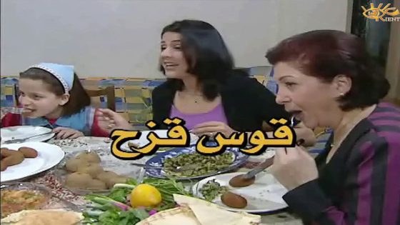 مسلسل قوس قزح الحلقة 8