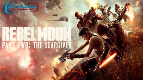 فيلم Rebel Moon – Part One: Directors Cut 2023 مترجم