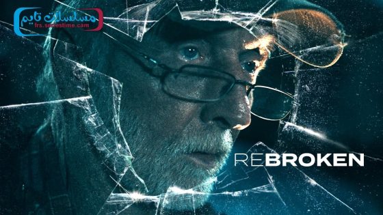 فيلم ReBroken 2023 مترجم