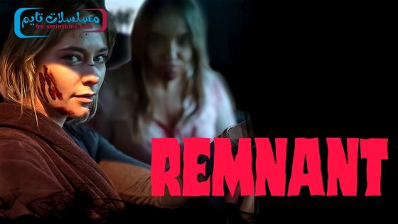 فيلم Remnant 2024 مترجم