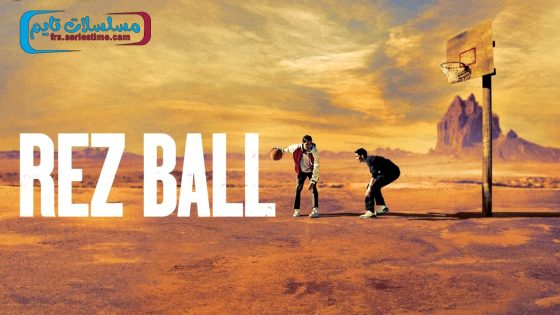 فيلم Rez Ball 2024 مترجم