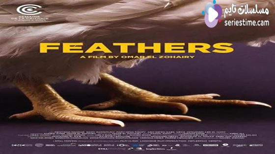 مشاهدة فيلم ريش 2022 سيما كلوب