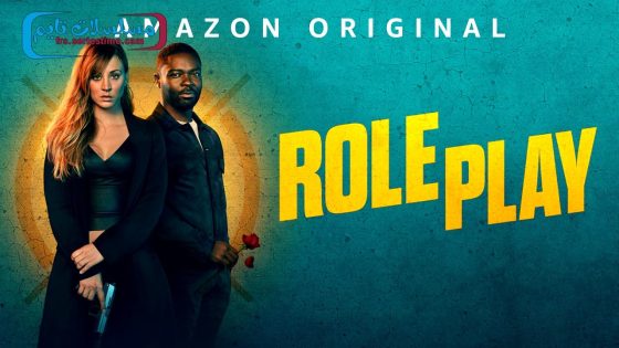 فيلم Role Play 2023 مترجم