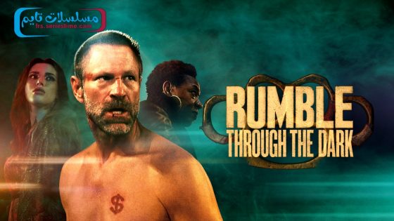فيلم Rumble Through the Dark 2023 مترجم