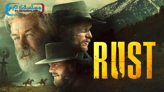 فيلم Rust 2024 مترجم