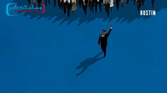 فيلم Rustin 2023 مترجم