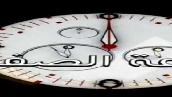 مسلسل ساعة صفر الحلقة 8
