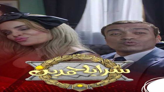مسلسل سرايا حمدين الحلقة 10