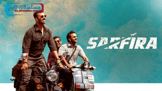 فيلم Sarfira 2024 مترجم