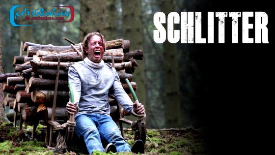 فيلم Schlitter 2023 مترجم