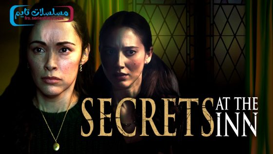 فيلم Secrets at the Inn 2022 مترجم