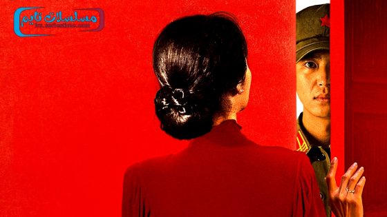 فيلم Serve the People 2022 مترجم