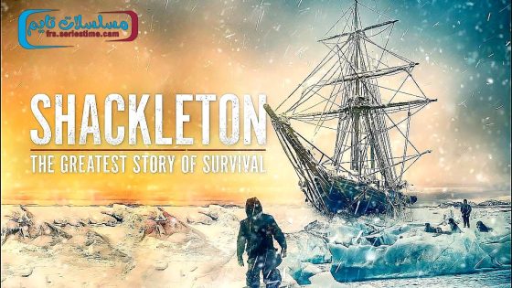 فيلم Shackleton: The Greatest Story of Survival 2024 مترجم