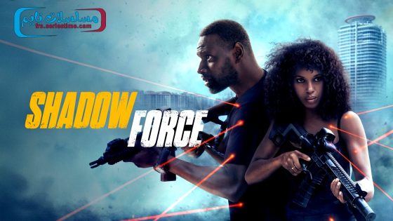 فيلم Shadow Force 2025 مترجم