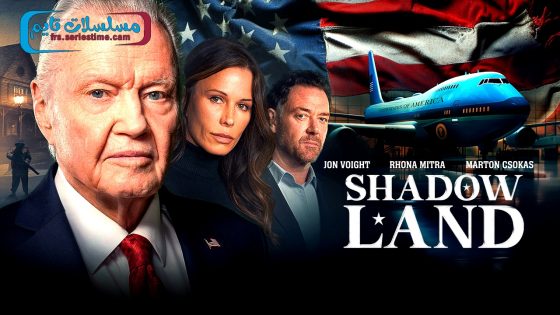 فيلم Shadow Land 2024 مترجم