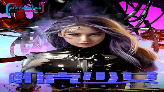 فيلم Shell Girl 2024 مترجم