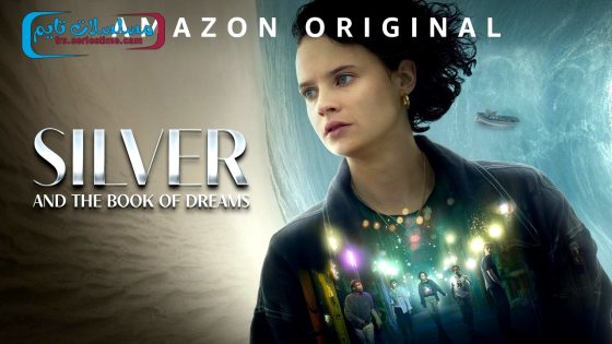 فيلم Silver and the Book of Dreams 2023 مترجم