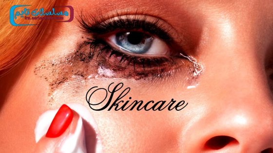 فيلم Skincare 2024 مترجم