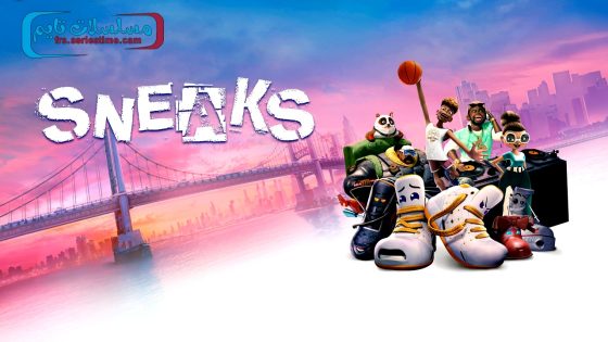فيلم Sneaks 2025 مترجم