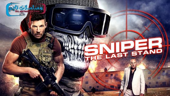 فيلم Sniper: The Last Stand 2025 مترجم