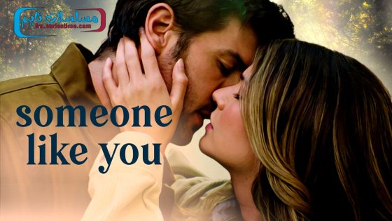 فيلم Someone Like You 2024 مترجم